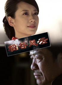 国产精品色婷婷在线观看